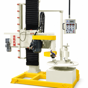 Within The Outer Arc Processing Machine