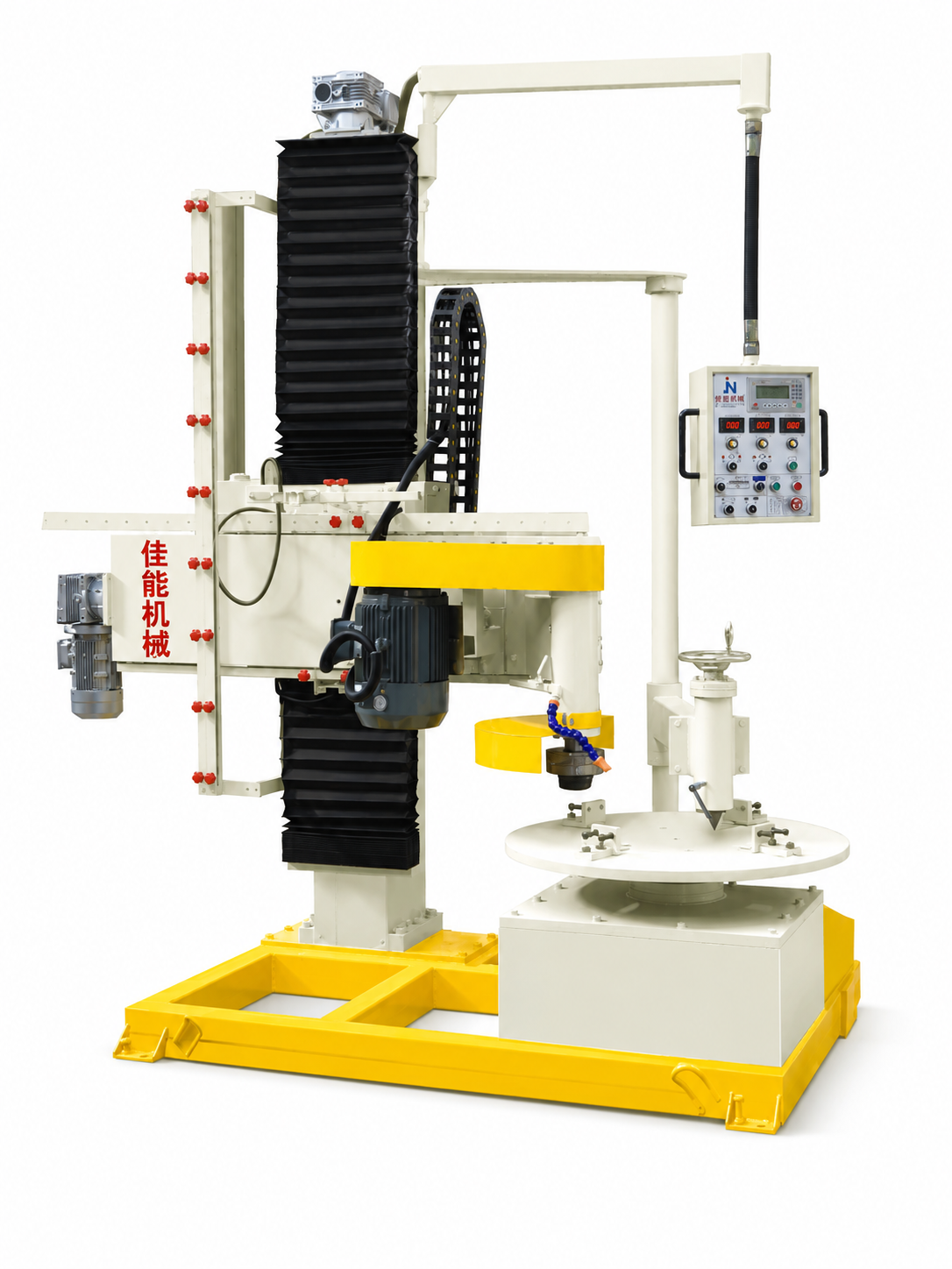 Within The Outer Arc Processing Machine